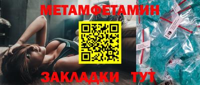 таблы Малгобек