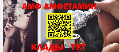 спиды Мариинск