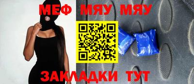 MDMA Малоярославец