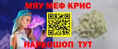 MDMA Малоярославец