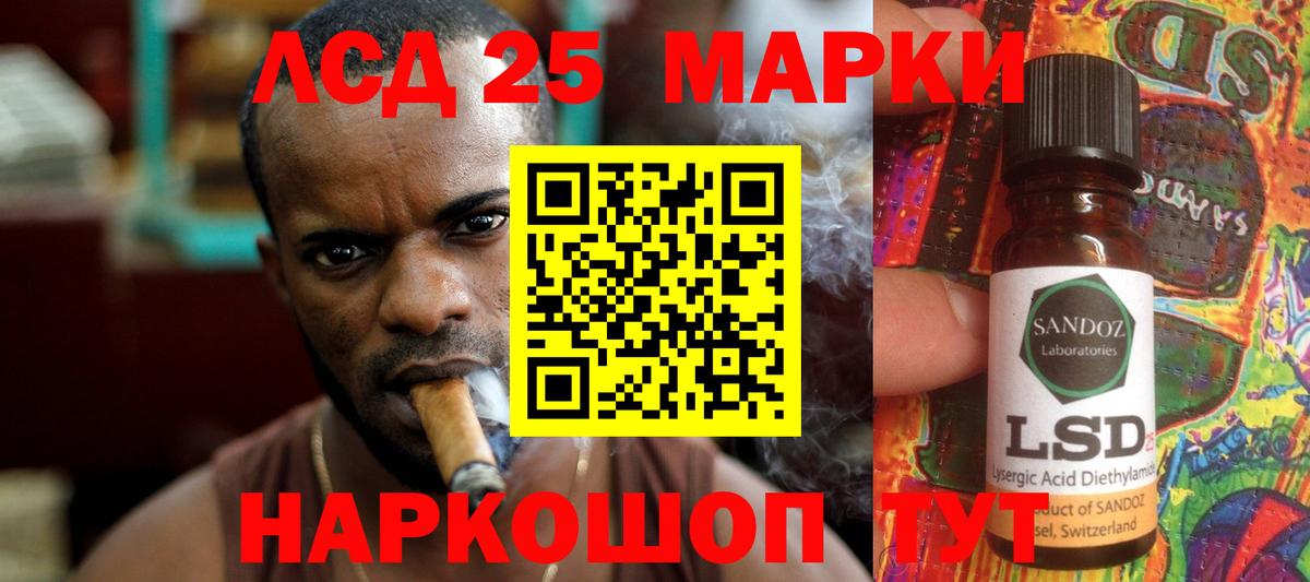 Петропавловск-Камчатский  OMG маркетплейс  Вход с VPN  ЛСД экстази ecstasy  LSD-25 экстази ecstasy 