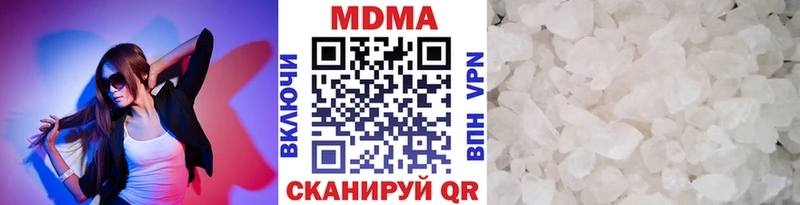 MDMA кристаллы  купить наркотик  Петропавловск-Камчатский 