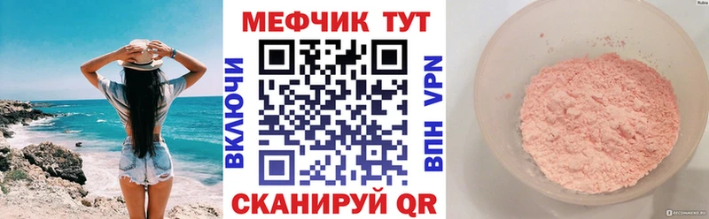 Меф mephedrone  Петропавловск-Камчатский 
