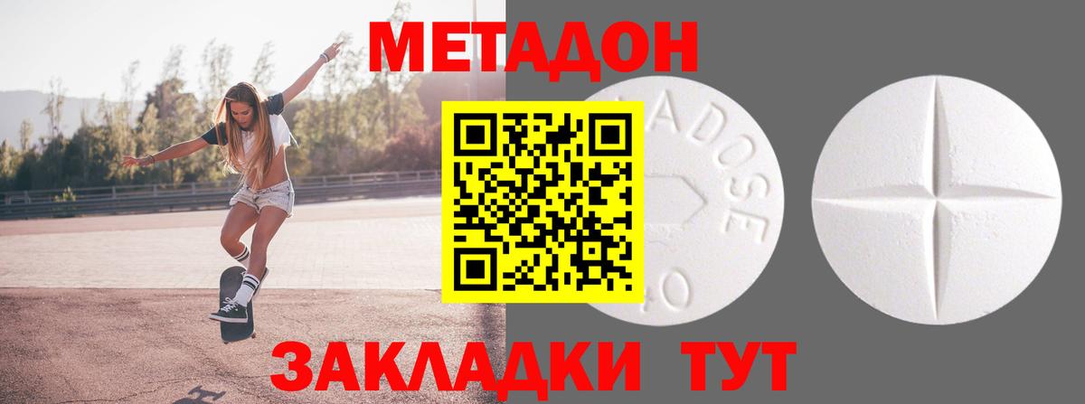 Кодеин Петропавловск-Камчатский