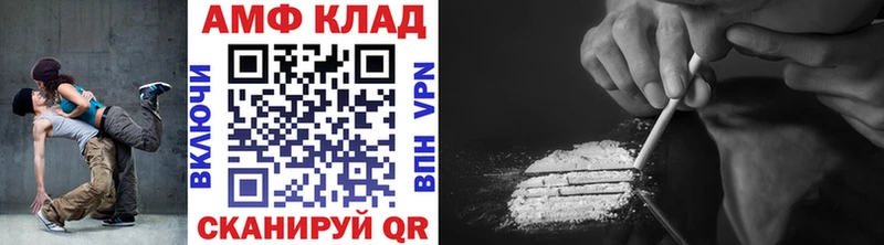 Метамфетамин Methamphetamine Петропавловск-Камчатский