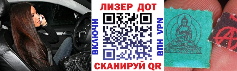 Марки N-bome 1,8мг  omg зеркало  Петропавловск-Камчатский 