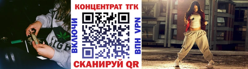 ссылка на мегу вход  Петропавловск-Камчатский  Дистиллят ТГК Wax 